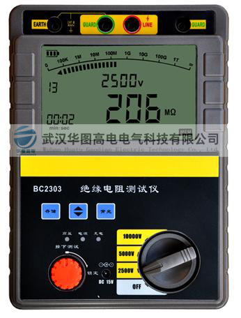 BC2303型绝缘电阻测试仪
