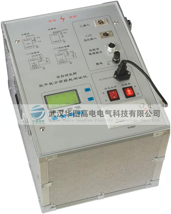 AI-6000D高压介质损耗测试仪