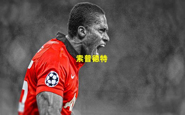 索普德特